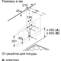 NEFF D95IMW1G0 Image #8