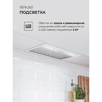 LEX Hyper 600 Inverter WH Image #4