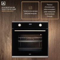 VARD VOE432Y Image #2