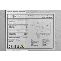 ZUGEL ZRTD459X Image #62