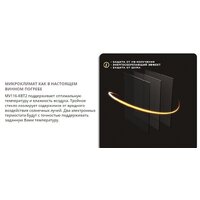 Meyvel MV116-KBT2 Image #7