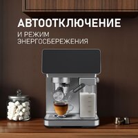 Weissgauff WCM-355 DBx Automatic Cappuccino ColorTouch Image #25
