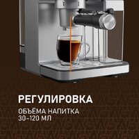 Weissgauff WCM-355 DBx Automatic Cappuccino ColorTouch Image #15