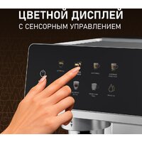 Weissgauff WCM-355 DBx Automatic Cappuccino ColorTouch Image #13
