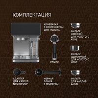 Weissgauff WCM-355 DBx Automatic Cappuccino ColorTouch Image #23