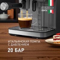 Weissgauff WCM-355 DBx Automatic Cappuccino ColorTouch Image #9