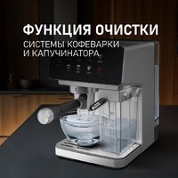 Weissgauff WCM-355 DBx Automatic Cappuccino ColorTouch Image #20