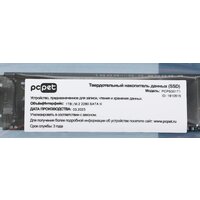 PC Pet 1TB PCPS001T1 Image #8