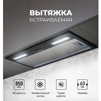 LEX Hyper 600 Inverter BL