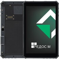 MIG T8X Pro SDM632 4GB/64GB (черный)