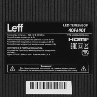 Leff 40F690T Image #5