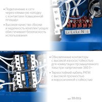 Зубр Профессионал ТП-П15 Image #4