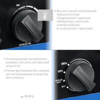 Зубр Профессионал ТП-П15 Image #3