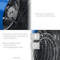 Зубр Профессионал ТП-П15 Image #5