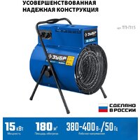 Зубр Профессионал ТП-П15 Image #2