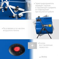 Зубр Профессионал ТП-П15 Image #6