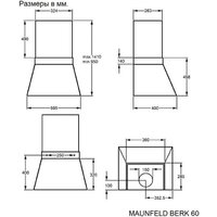 MAUNFELD Berk 60 (чeрный антрацит) Image #18