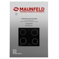 MAUNFELD AVI594FBK Image #11
