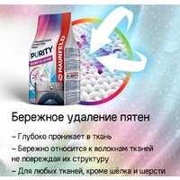 MAUNFELD MFDM168WHE Image #33