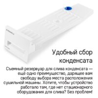 MAUNFELD MFDM168WHE Image #18