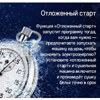 MAUNFELD MFDM168WHE Image #22