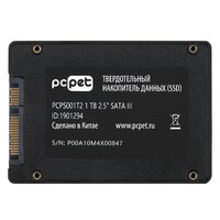 PC Pet 1TB PCPS001T2 Image #6