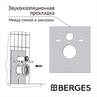Berges Wasserhaus Okus Rimless 043396 (с сиденьем) Image #6