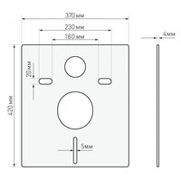 Berges Wasserhaus Okus Rimless 043396 (с сиденьем) Image #11