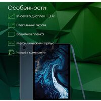 Digma Pro HIT 14 T606 4G 4GB/128GB (синий) Image #4
