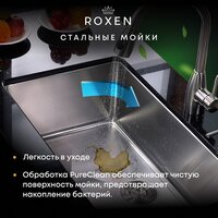 Roxen Simple 560220-55 сатин (с коландером и дозатором) Image #12