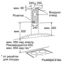 NEFF D86G45N0 Image #5