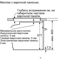 NEFF B48CT64H0 Image #7