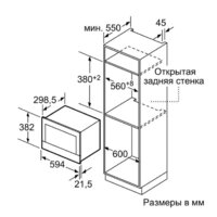 NEFF C17WR01G0 Image #5