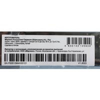 PC Pet 1TB PCPS001T3 Image #6