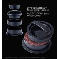 Polaris PMG 2582 Image #18