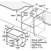 NEFF C28QT27N0 Image #5