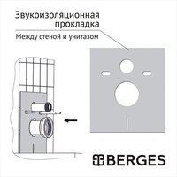 Saniteco KW-9004WS + Berges АТОМ 410 040333 (с кнопкой) Image #8