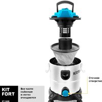 Kitfort KT-548 Image #4