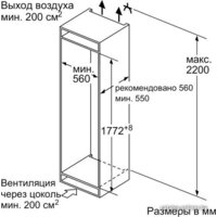 NEFF KI1813F30R Image #2