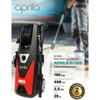 Aprila G-149 Image #2