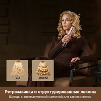 Dreame AirStyle Pro HI Rose Pink AMS01A (евровилка) Image #18