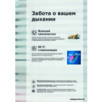 Midea Breezeless MSFA-09N8D6-I/MSFA-09N8D6-O Image #7