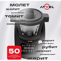 Atvel KitchenBot M1 43201 Image #3