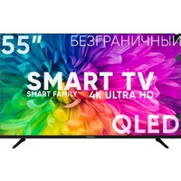 Soundmax SM-QLED55T21SU
