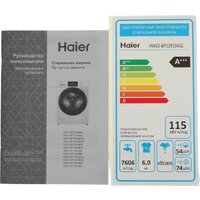 Haier HW60-BP12959ASE Image #12