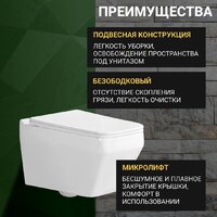Saniteco KW-9010W + 64117 + S-IN-MZ-LINK_PRO Image #4