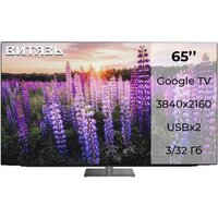 Витязь 65LU1250