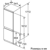 Bosch Serie 6 KIN86AF3M8 Image #8
