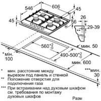 NEFF T26TA49N0R Image #6