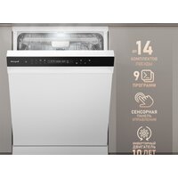 Weissgauff DW 6038 Inverter Touch